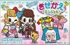 Majokko Cream-chan no Gokko Series 2 - Kisekae Angel Box Art Front